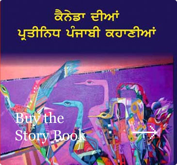 Canada Diyan Pratinidh Punjabi Khaniyan